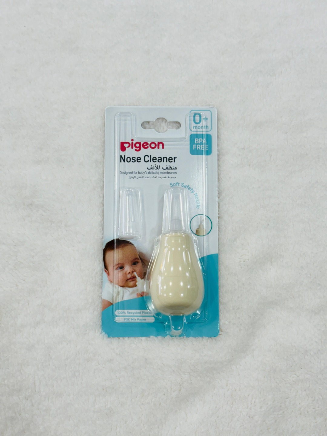 Pigeon Nose cleaner Aspirador Nasal,For 0+ Month Babies,BPA Free,Soft Silicone Nozzle,Squeezable Pump,Soft Safety Nozzle, White and Cream